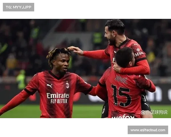 米兰依旧强势，三分收入囊中
