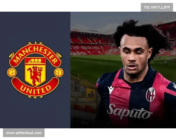 记者爆料:曼联为齐尔克泽支付欧解约金,转会临近完成(曼联9500万欧元敲定天才) 记者爆料:曼联为齐尔克泽支付欧解约金,转会临近完成(曼联9500万欧元敲定天才)