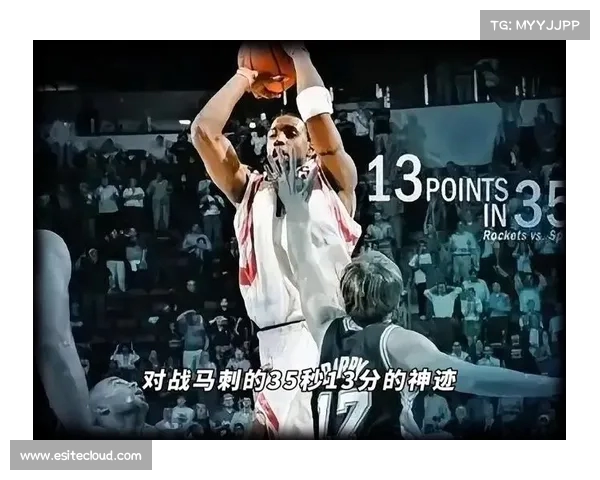 麦迪祝贺杰伦：从门徒到巨星，迈向篮球新高峰！(麦迪参加节目)