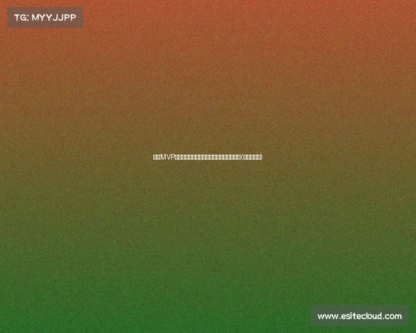 走近MVP杨皓喆：如何再次沉浸于他的精彩赛场瞬间(杨皓喆实力)