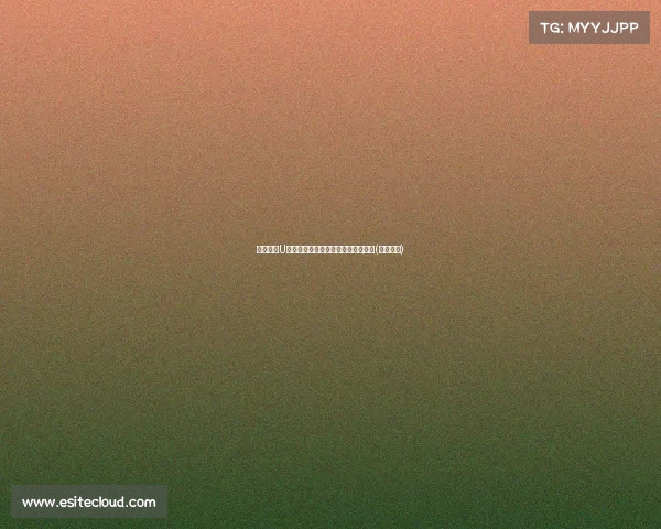 麦穗丰：U篮新星崭露头角，展现未来无限可能(麦穗官网)